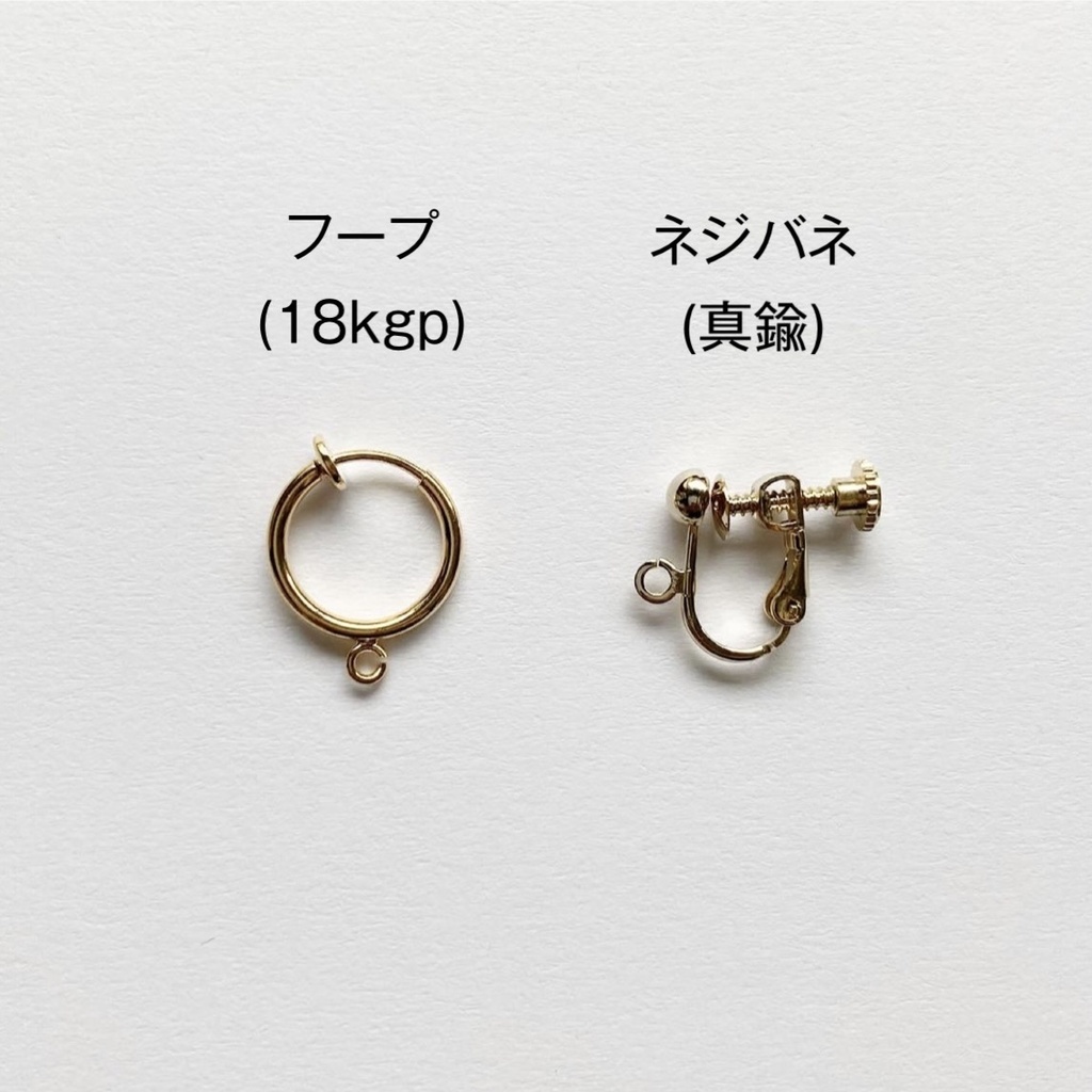 アズール・アーシェングロット イメージアクセサリーアクセサリー