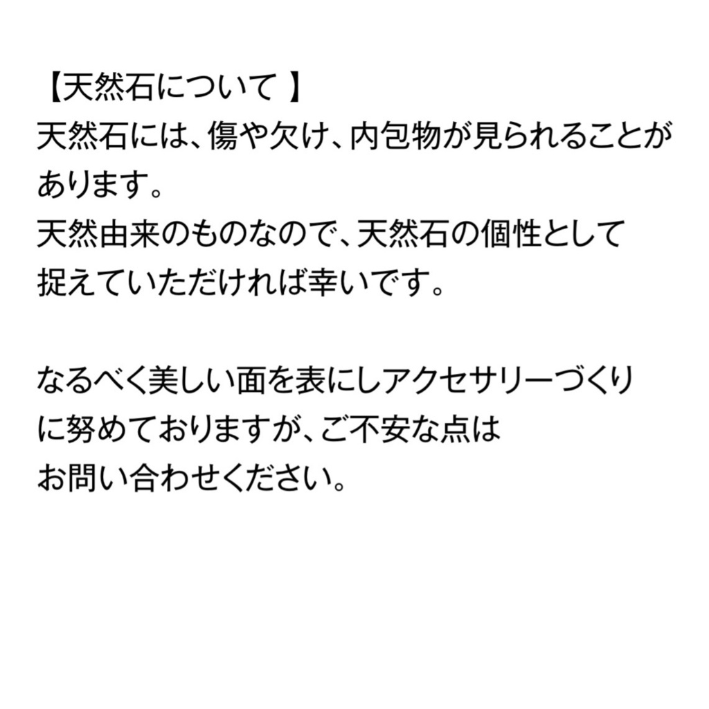 アズール・アーシェングロット イメージアクセサリーアクセサリー