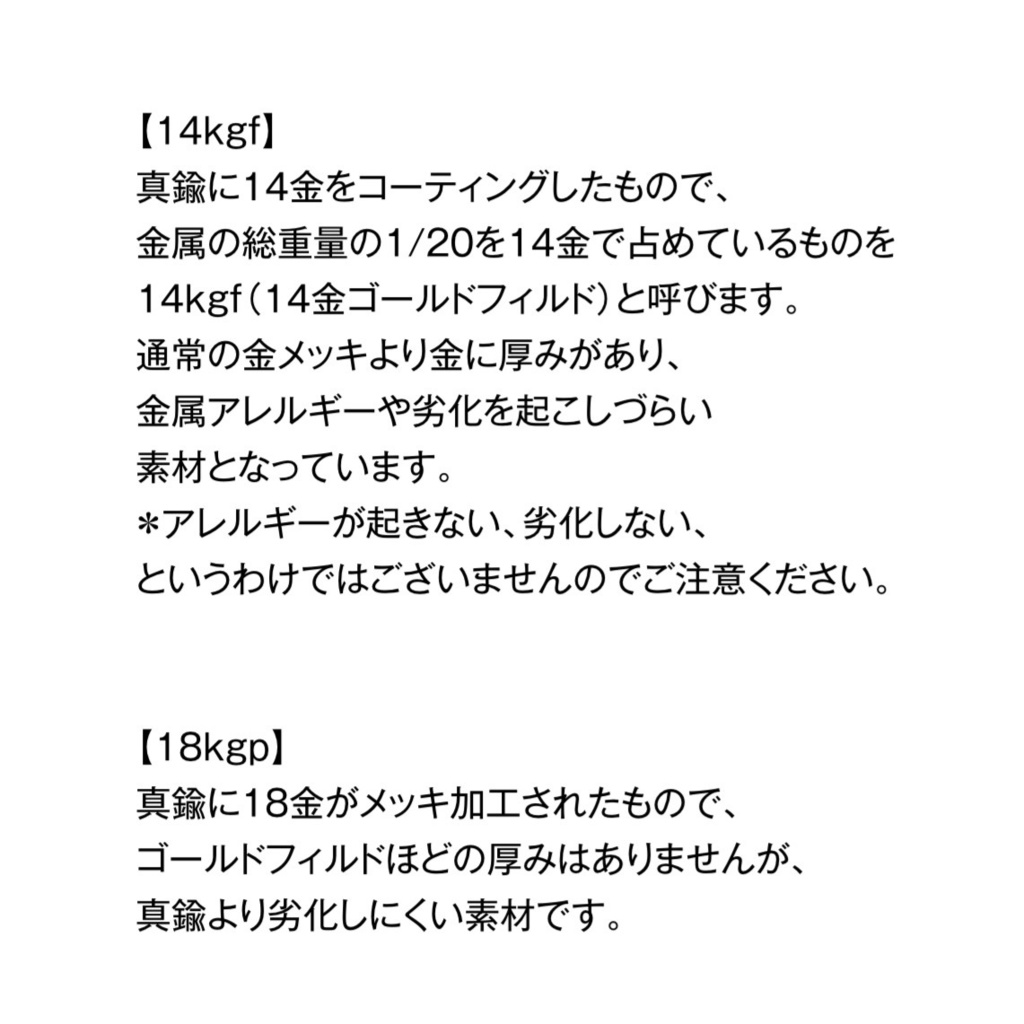 アズール・アーシェングロット イメージアクセサリーアクセサリー