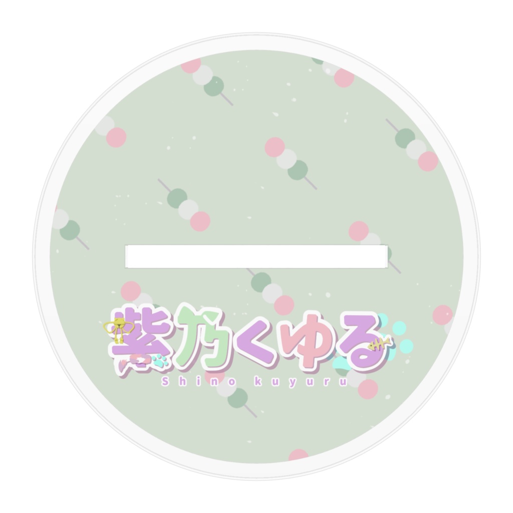 3周年記念アクリルスタンド