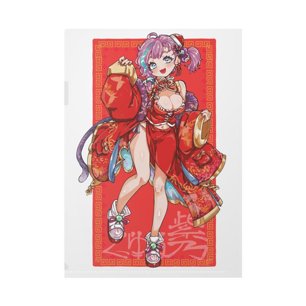 しのくゆ Birthday 記念クリアファイル