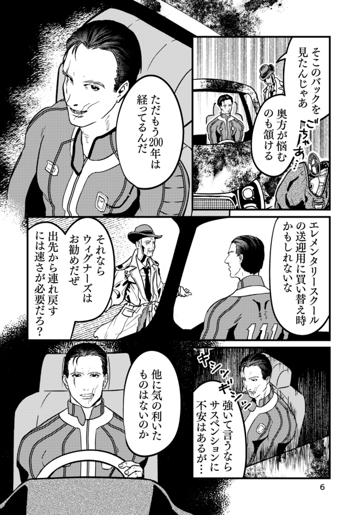 Carpe Diem+お詫びコピー本セット