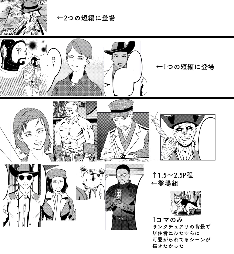 Carpe Diem+お詫びコピー本セット