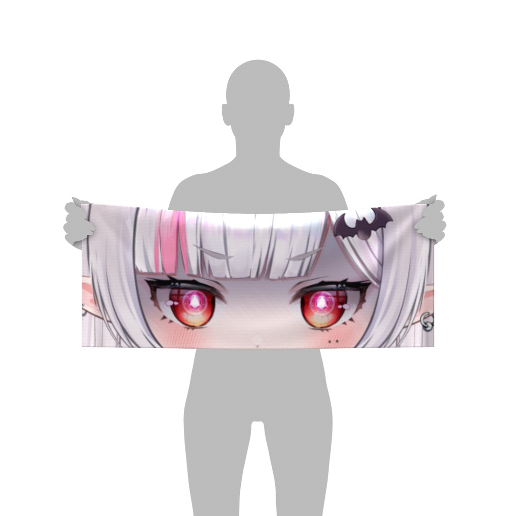 たおる