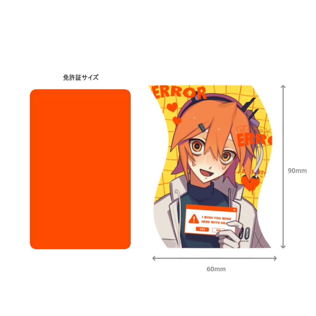 足立レイ【EROOR!ステッカー】