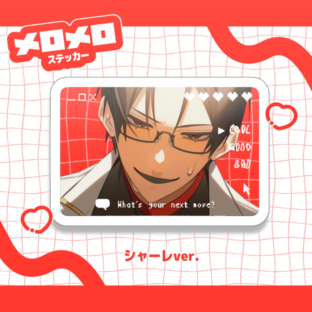 シャーレ【 メロメロ♥ステッカー】