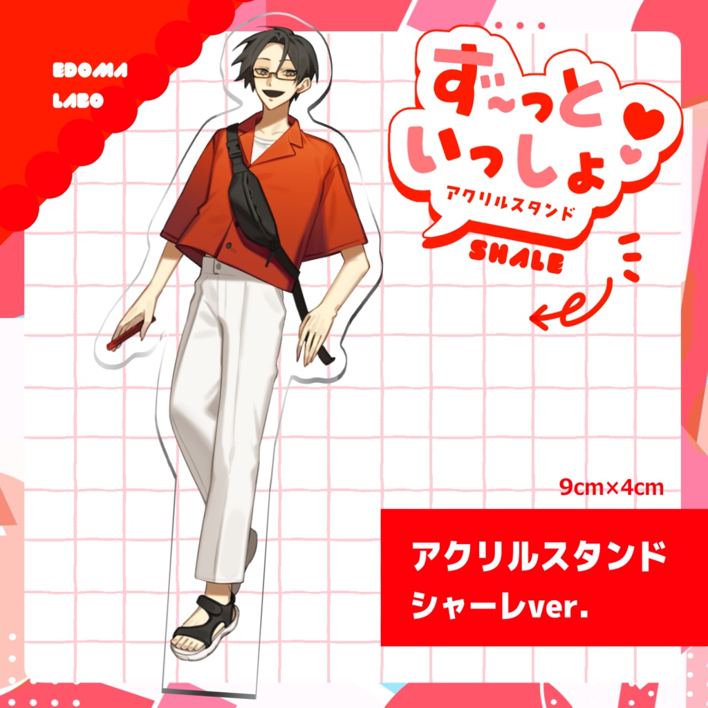 シャーレ【アクリルスタンド】