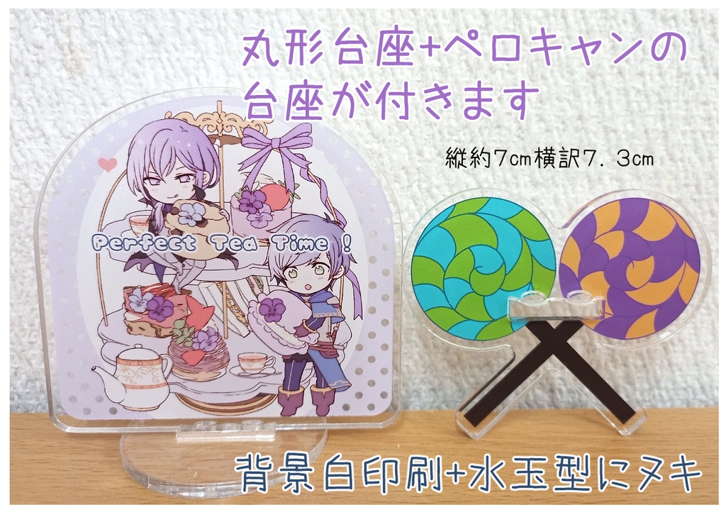 無双ユリアシュアクスタ