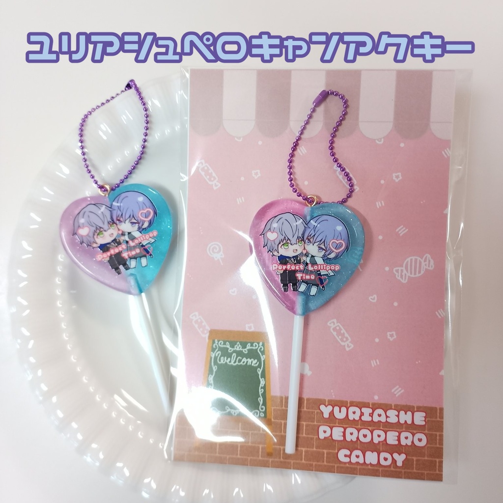 ユリアシュペロキャンアクキー