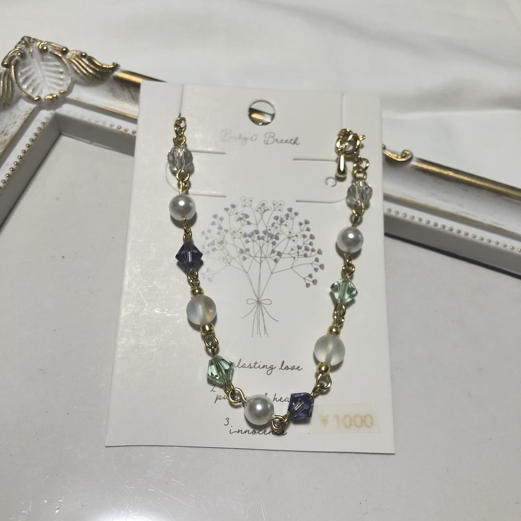 犬辻イメージブレスレット