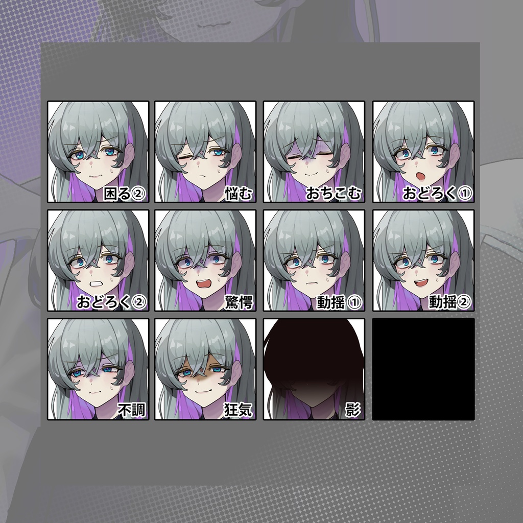 【立ち絵素材_001】ロングヘアー_白衣_女性【表情39差分】