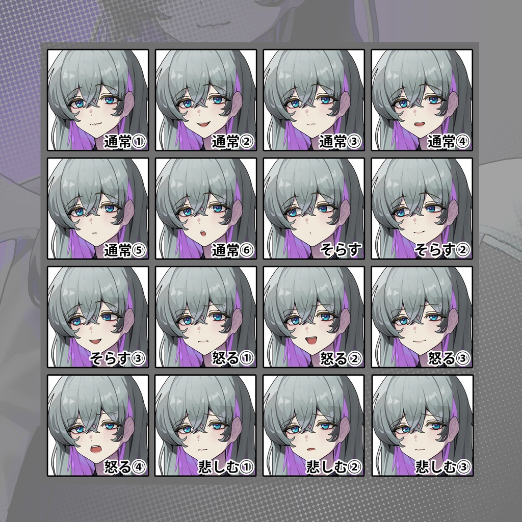 【立ち絵素材_001】ロングヘアー_白衣_女性【表情39差分】