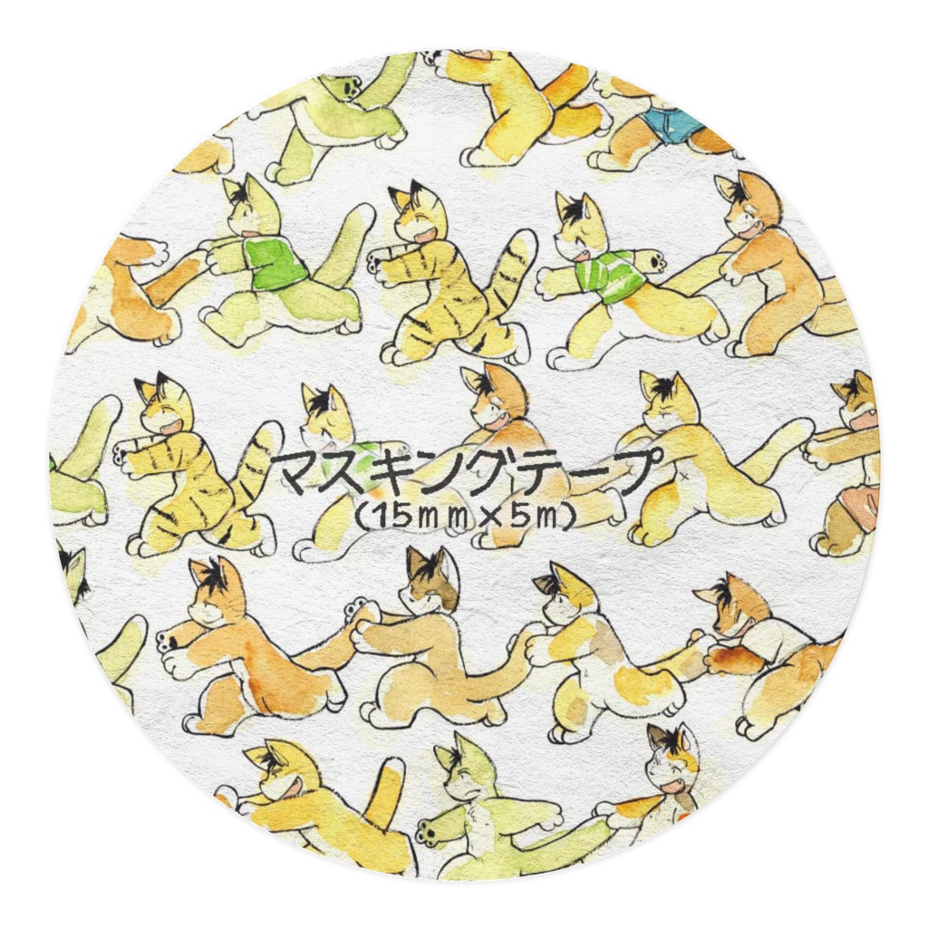 猫がいっぱいマスキングテープ