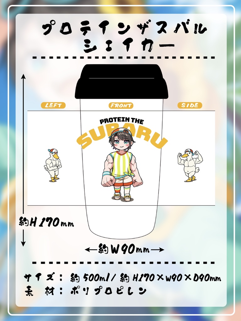 【非公式】C104チヒロヲ農園頒布品【大空スバル】