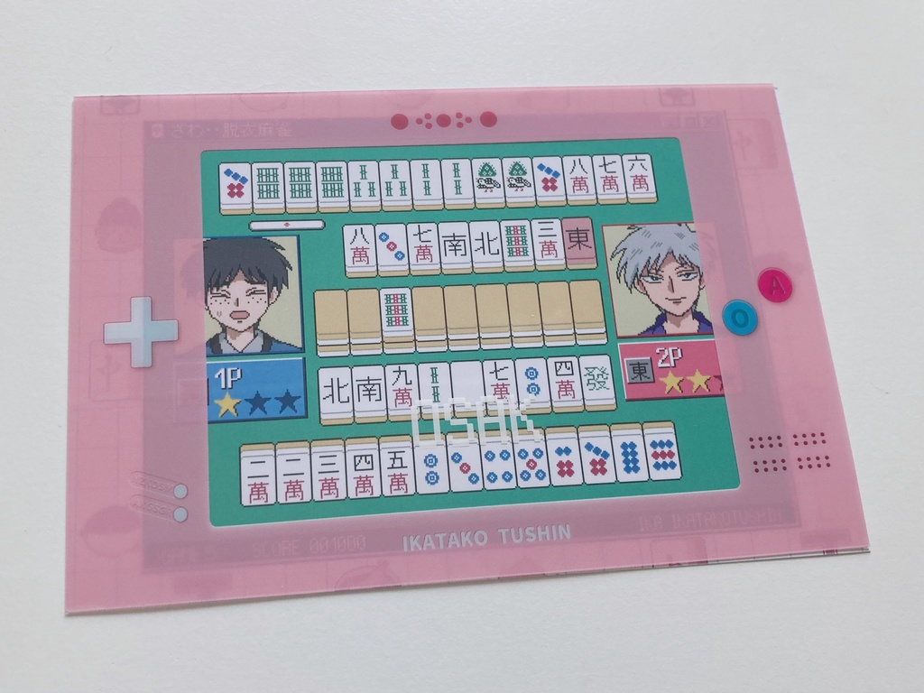 治アカポストカードセット(3枚入り)