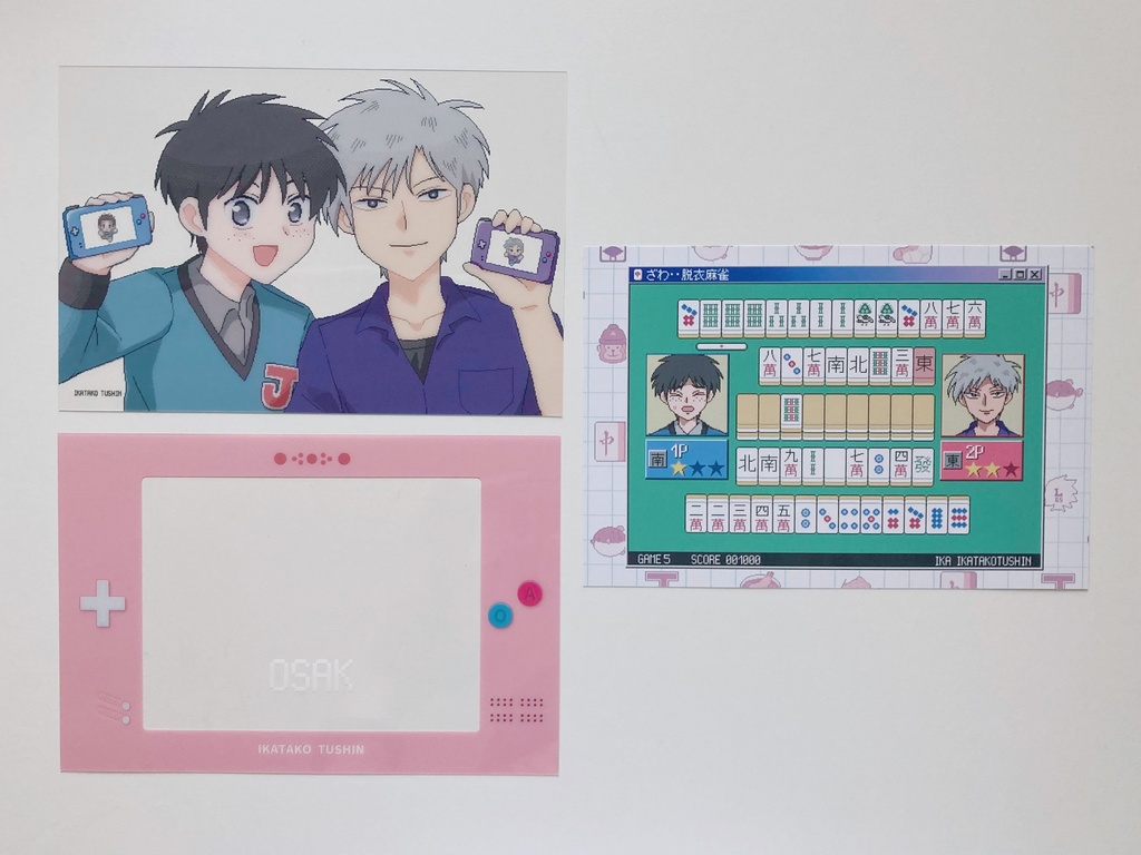 治アカポストカードセット(3枚入り)