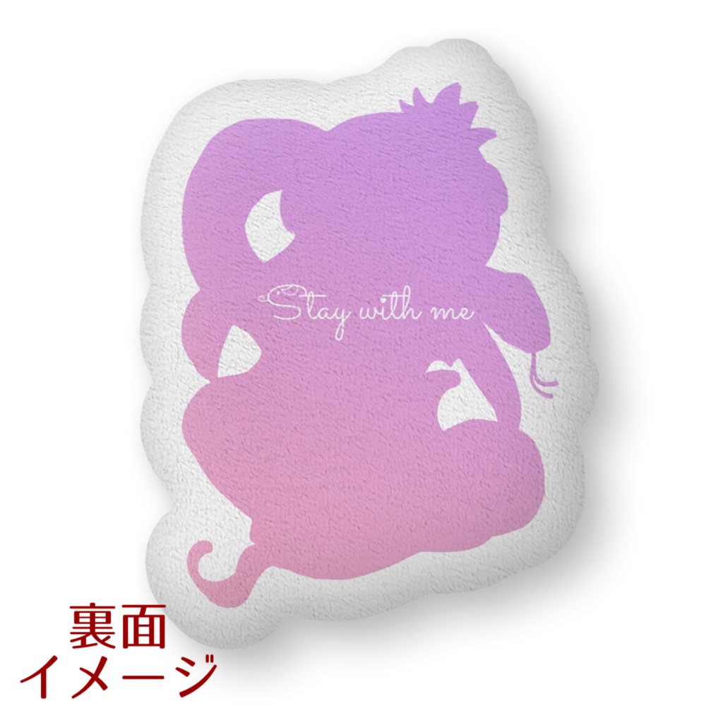 2022Valentine💝 Fluffy Cushion【巳沼メリュ】