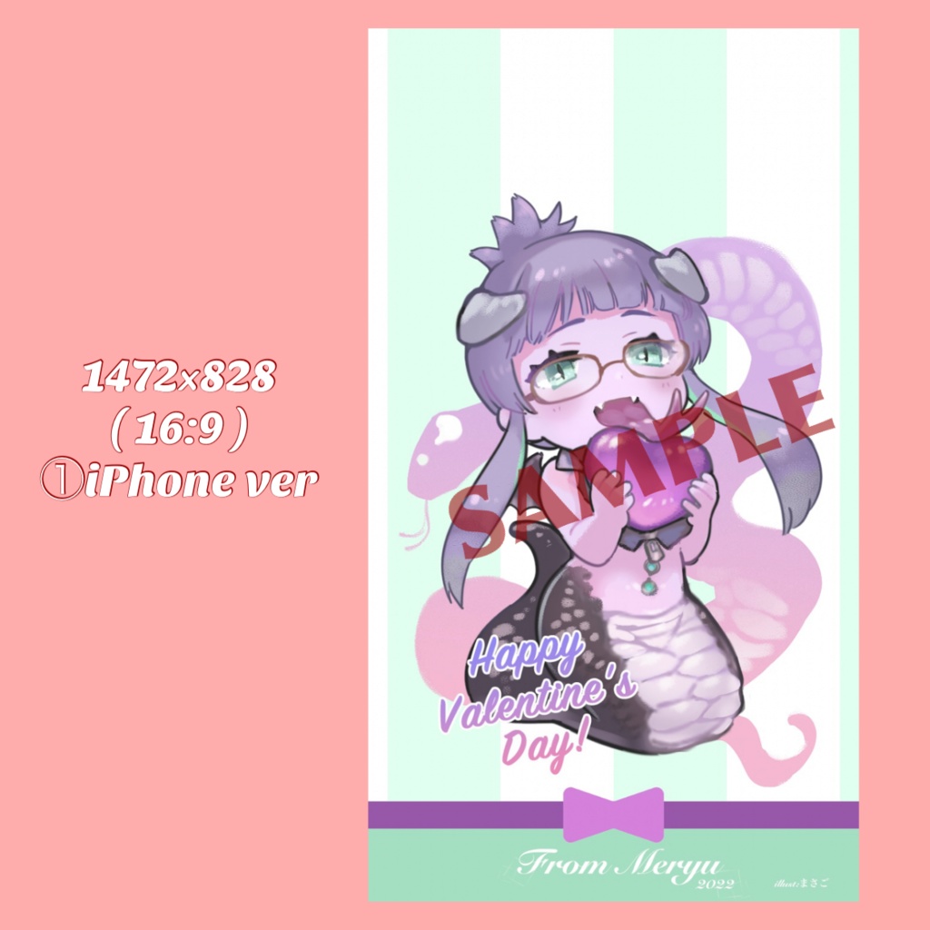 2022 Valentine💝スマホ壁紙【巳沼メリュ】