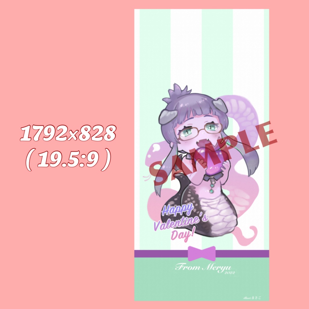 2022 Valentine💝スマホ壁紙【巳沼メリュ】