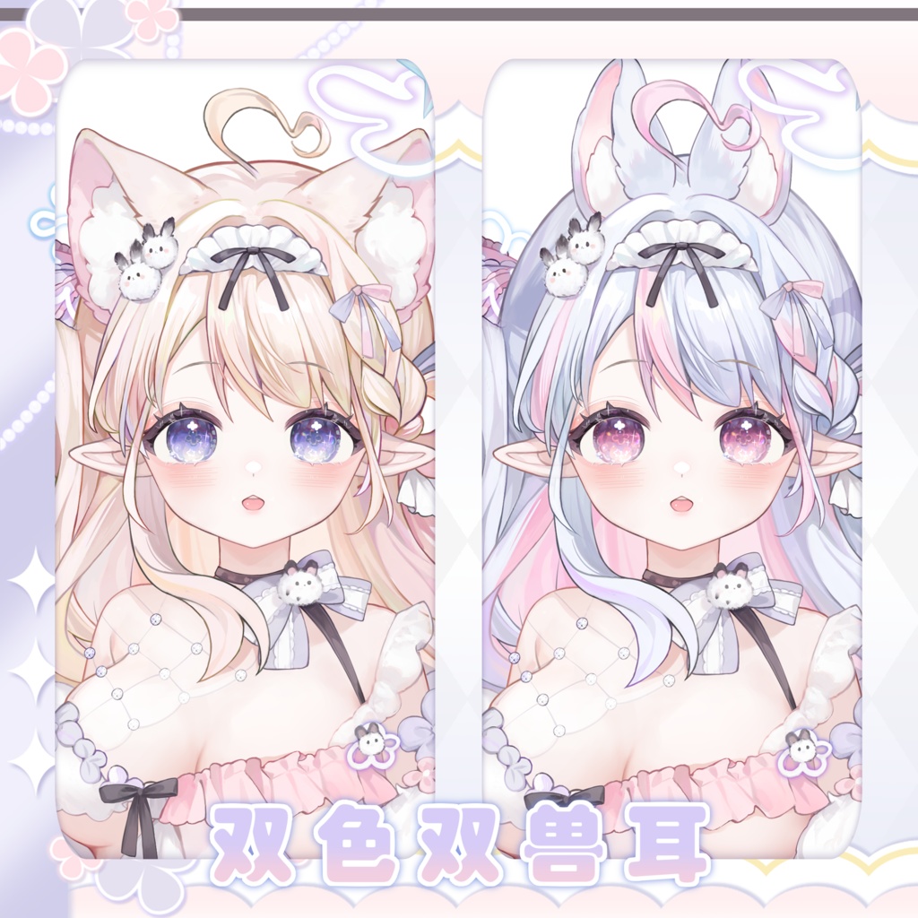 【live2d Model】Little Sea Rabbit