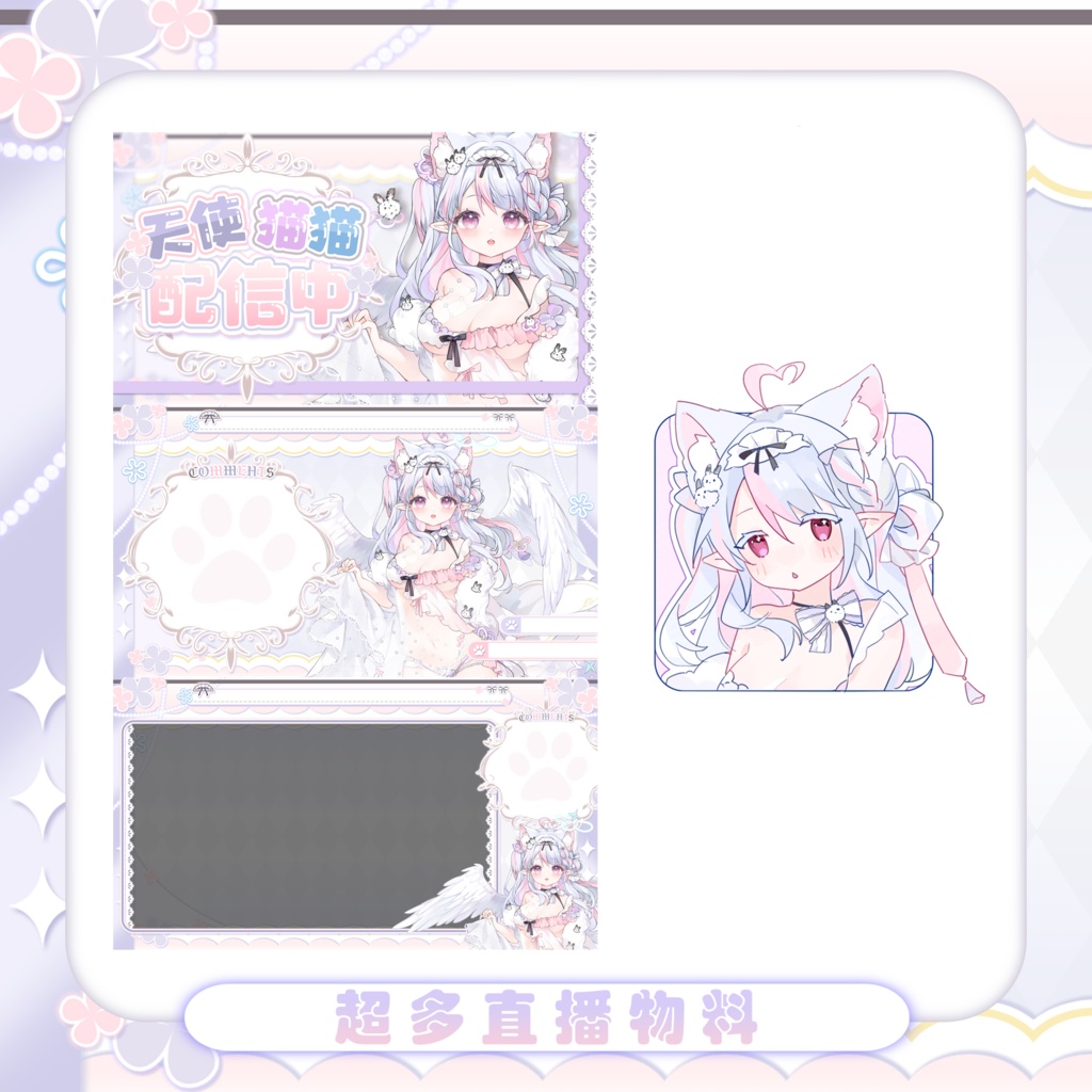 【live2d Model】Little Sea Rabbit