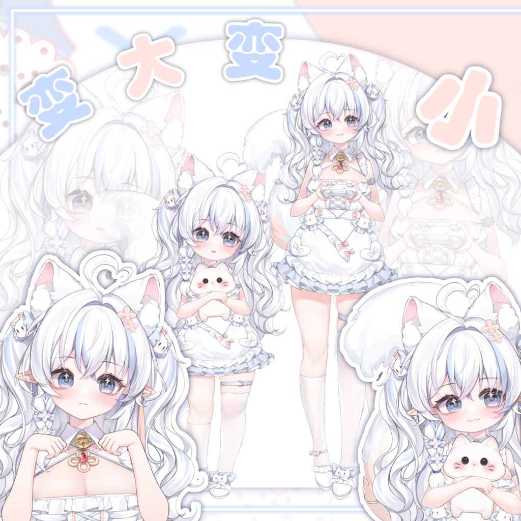 【live2d Model】❤ White Hair ❤ Water Color ❤ Cat Girl ❤
