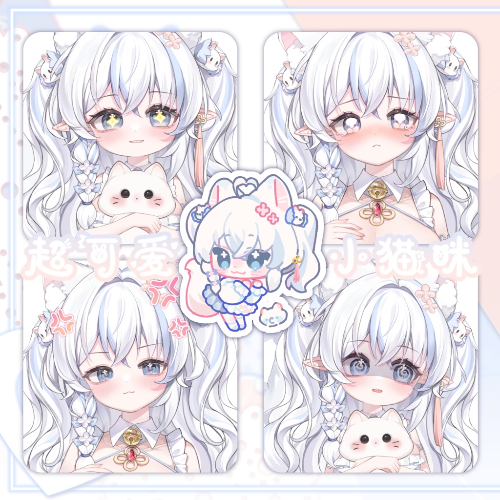 【live2d Model】❤ White Hair ❤ Water Color ❤ Cat Girl ❤