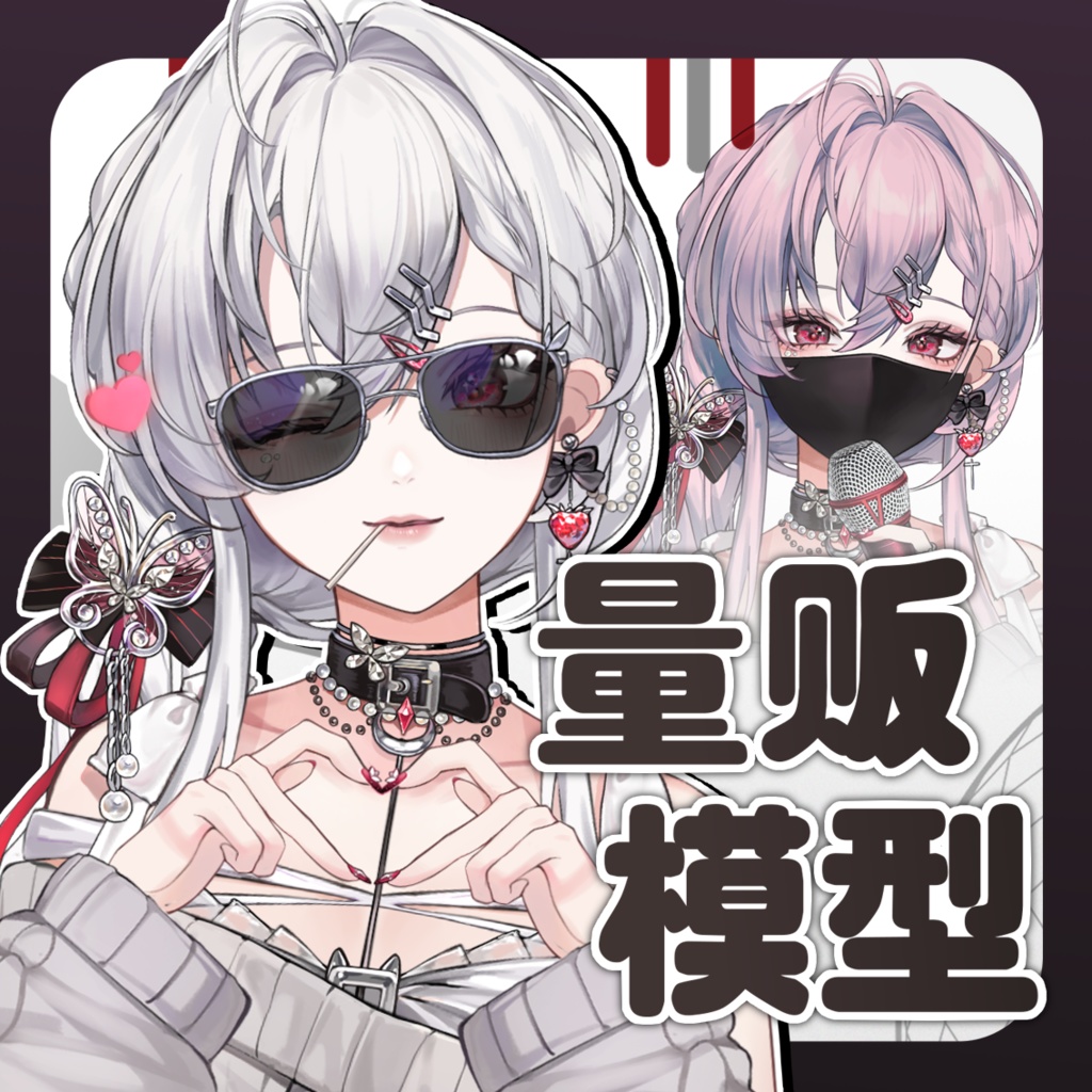 【live2d Model】Korean-style Girl