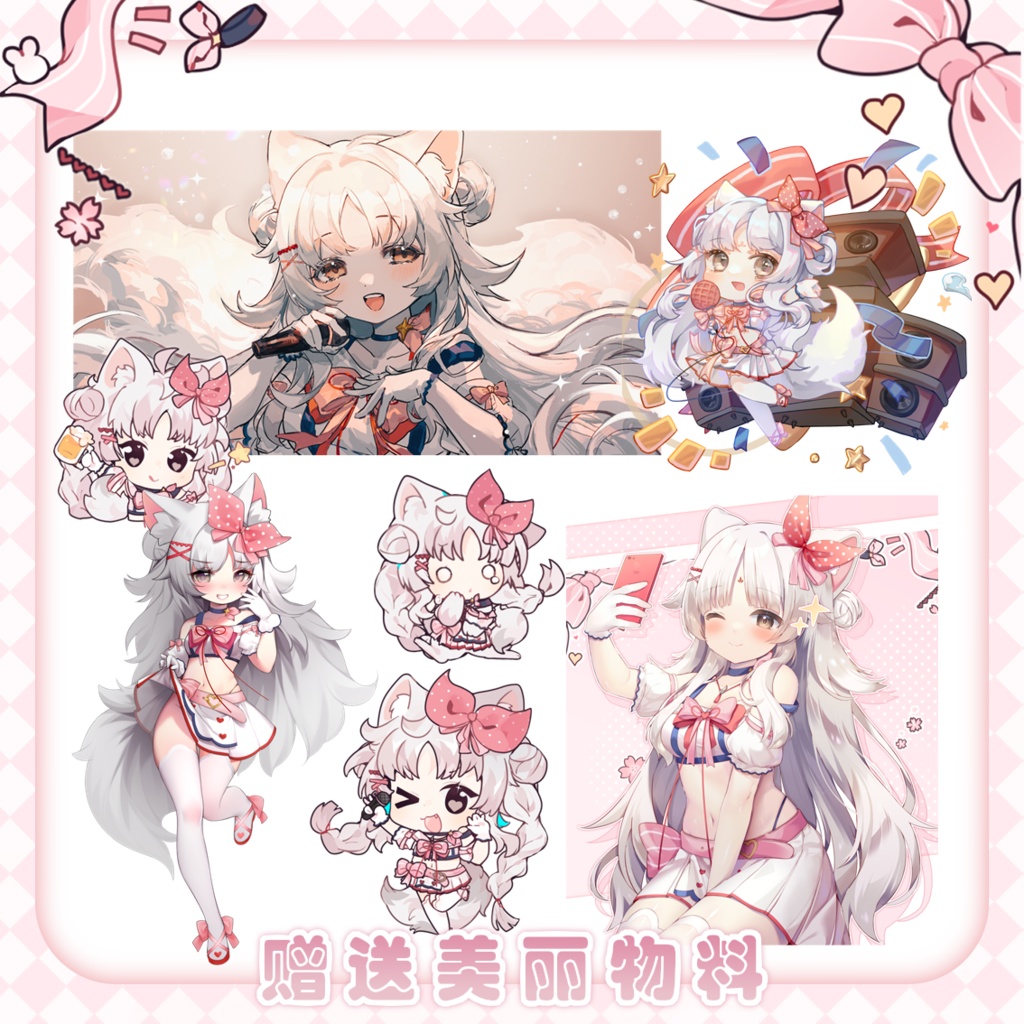 【live2d Model】Fox Idol