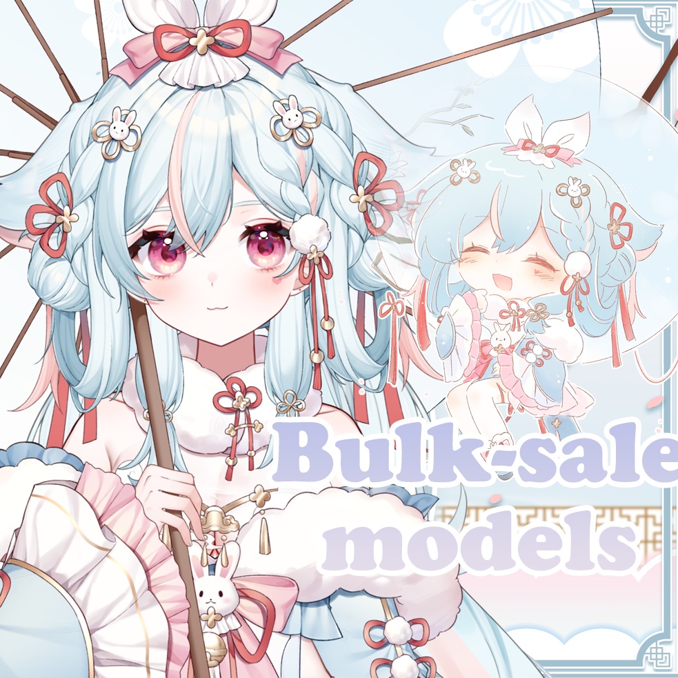 【live2d Model】Tao Se2.0 - Ancient Chinese Style