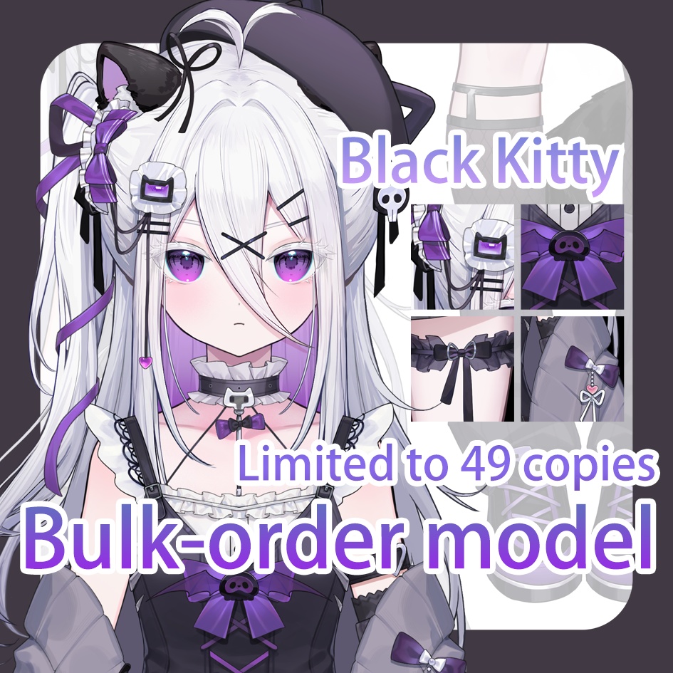 【Live2D Model】Black Kitty（Limited to 49 copies）