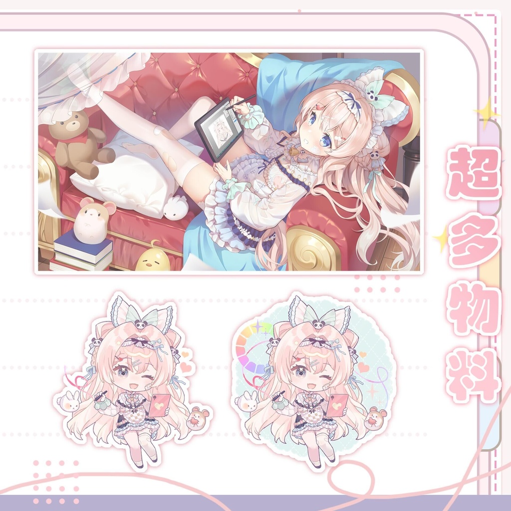 【Live2D Model】Panda Little Painter(Limited to 20 copies)