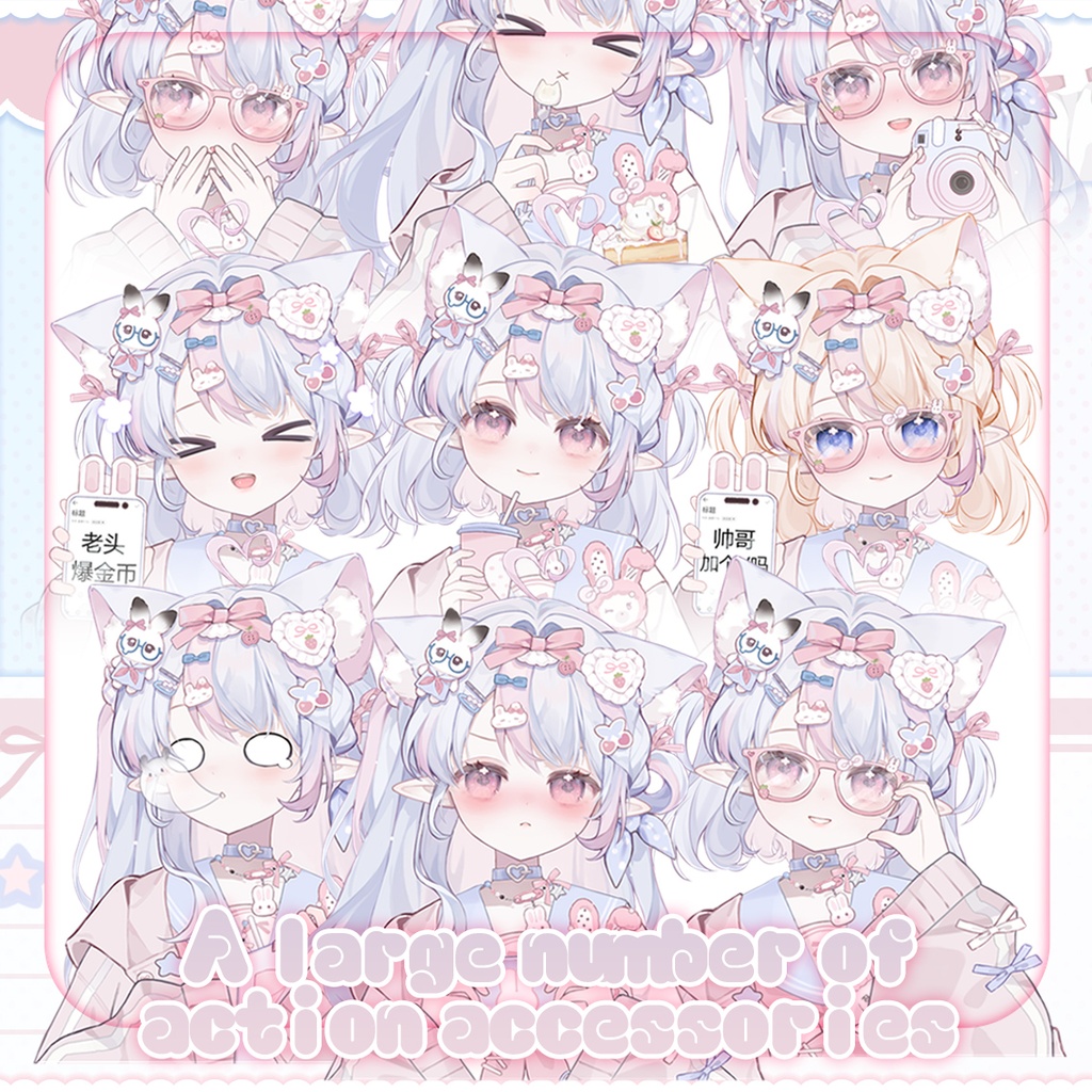 【Live2d Model】JK Little Sea Bunny