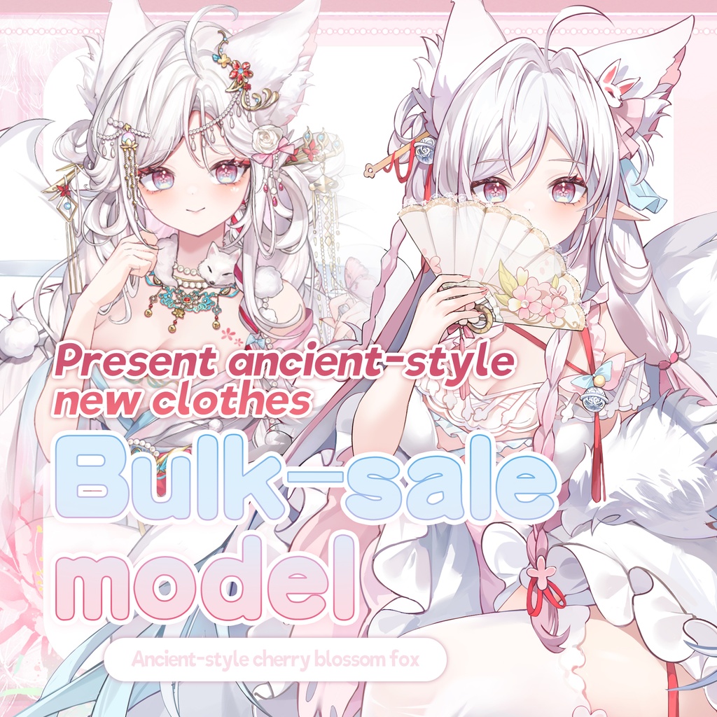 【Live2dModel】Sakura Fox