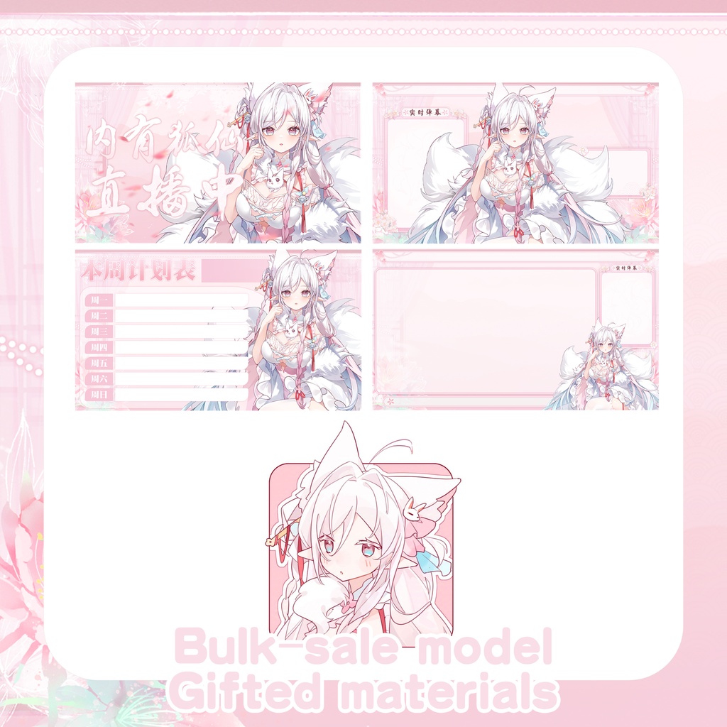 【Live2dModel】Sakura Fox