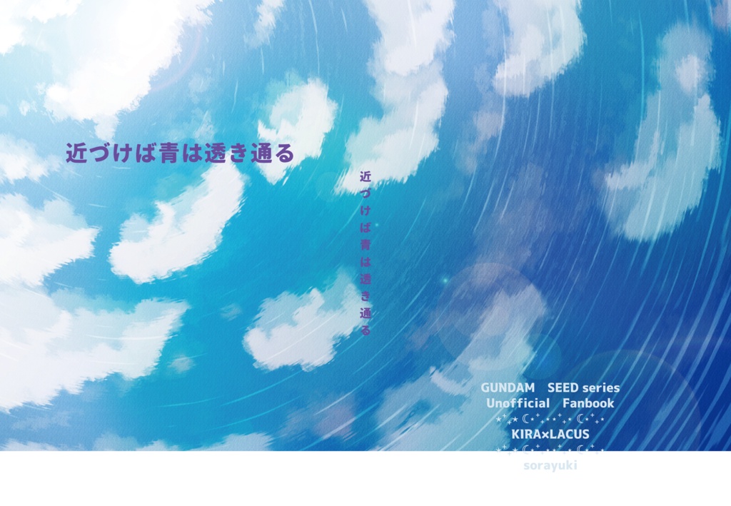 【新刊セット】おまけ本2冊付き
