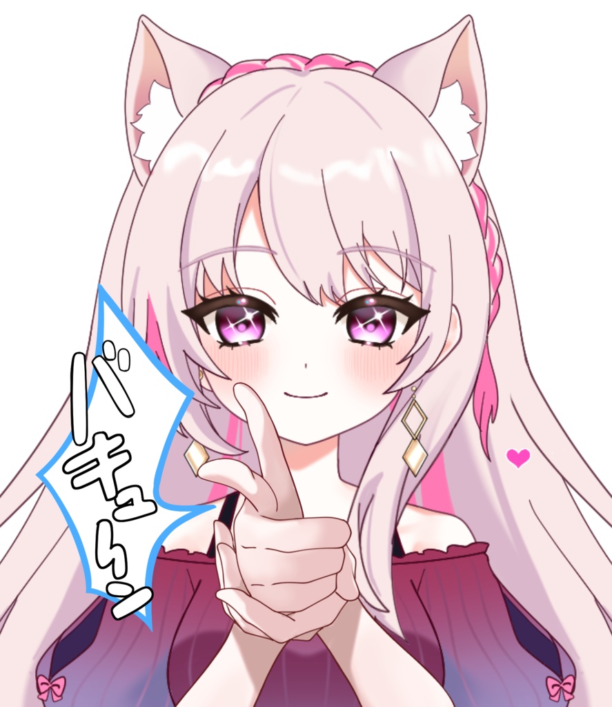 あなたのハートを撃ち抜いて！_フリー素材_