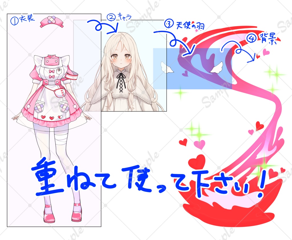 【VTuber向け】カラフルナースの豪華セット【高画質+商用利用権】