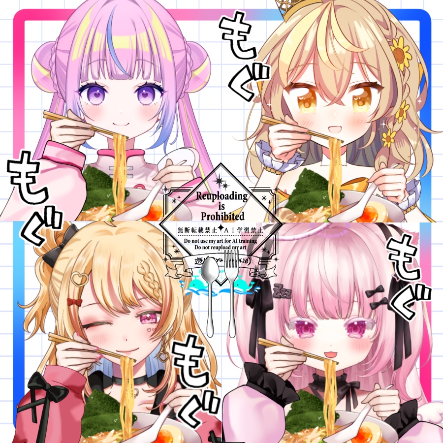 Vtuber素材_ラーメン_高画質+商用利用権