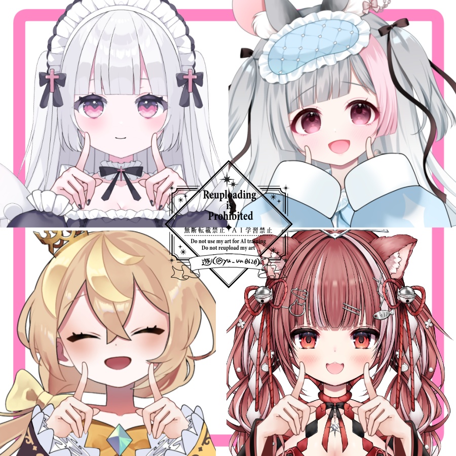 Vtuber素材_笑顔の手_高画質+商用利用権