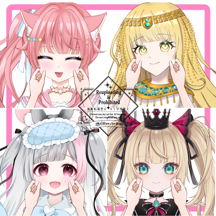 Vtuber素材_頬ぷに_高画質+商用利用権