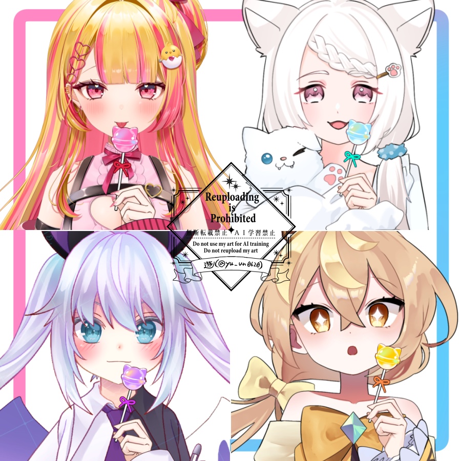 Vtuber素材_棒キャンディ４種_高画質+商用利用権