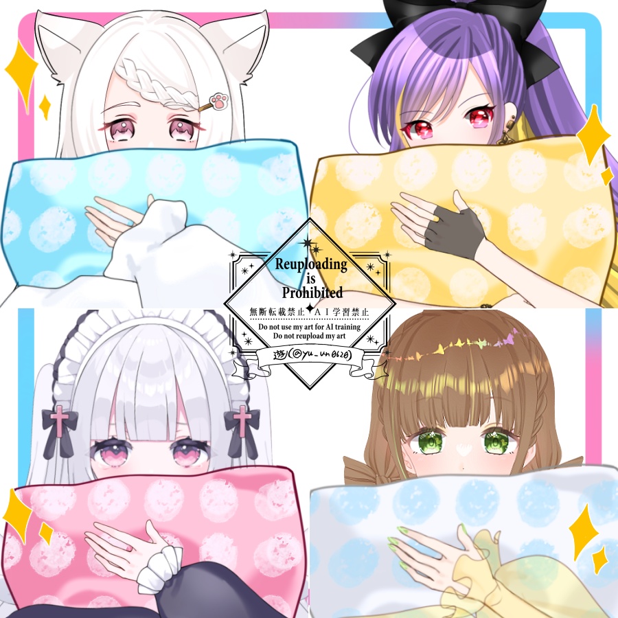 Vtuber素材_クッション4色_高画質+商用利用権