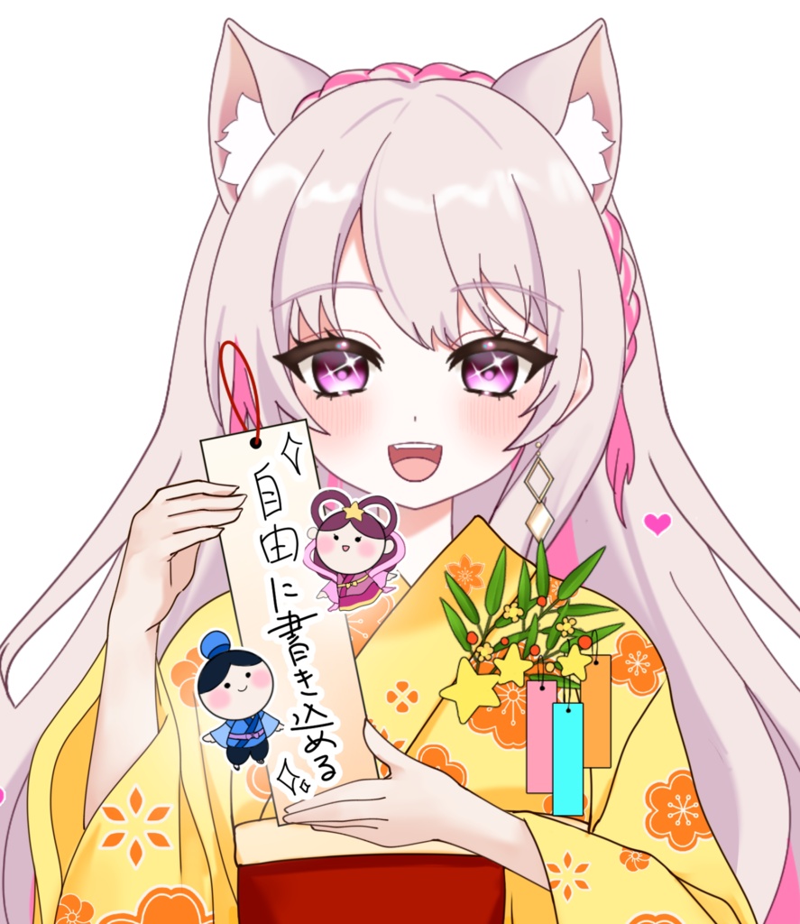 Vtuber素材_七夕(４色）素材