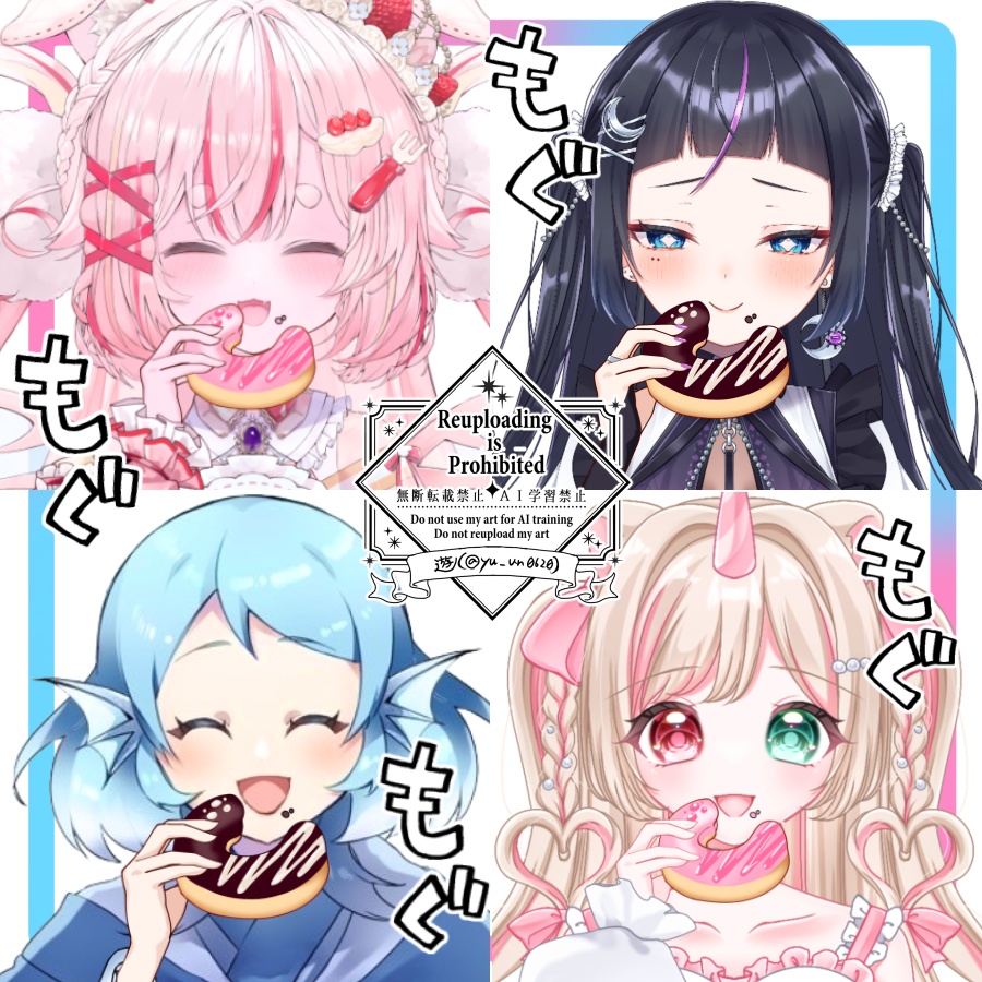 Vtuber素材_ドーナツ（チョコ、いちご）_高画質+商用利用権