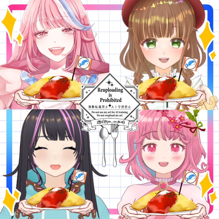 Vtuber素材_オムライス_高画質+商用利用権
