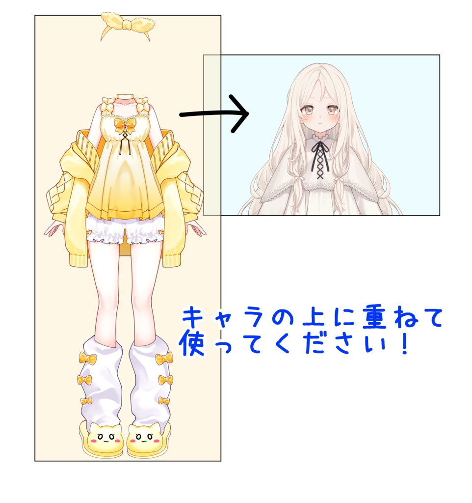 【VTuber向け】ルームウェア衣装_差分9種セット【高画質+商用利用権込み】