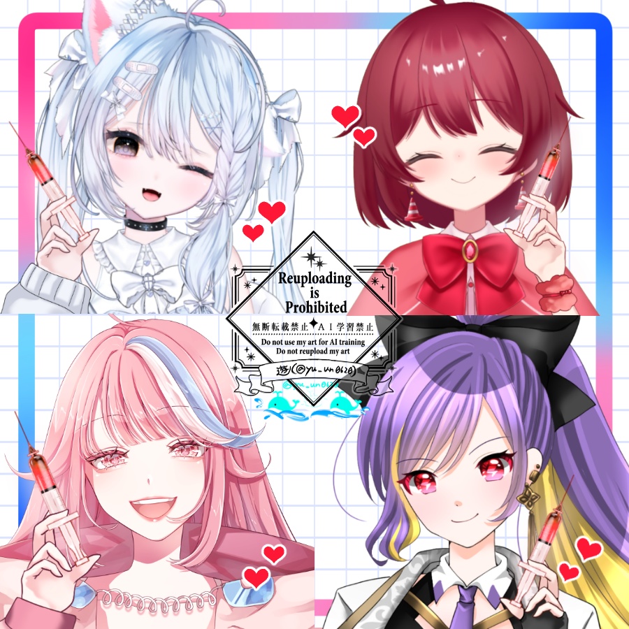Vtuber素材_注射器を持つ手_高画質+商用利用権