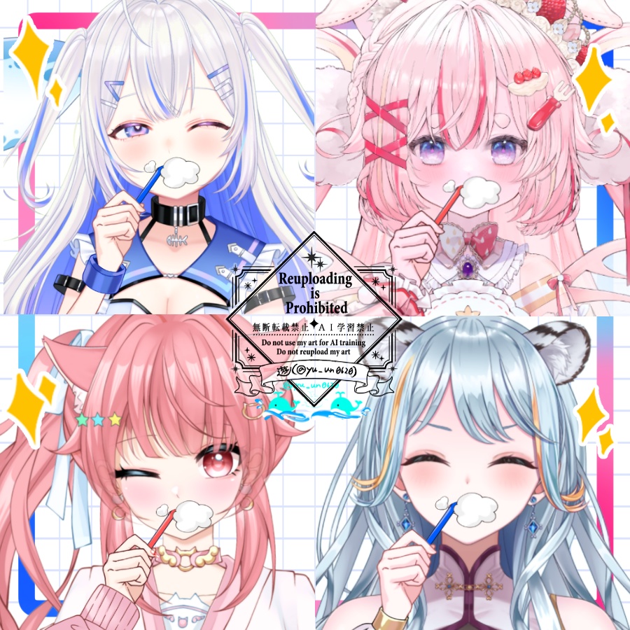 Vtuber素材_歯磨きの手_高画質+商用利用権