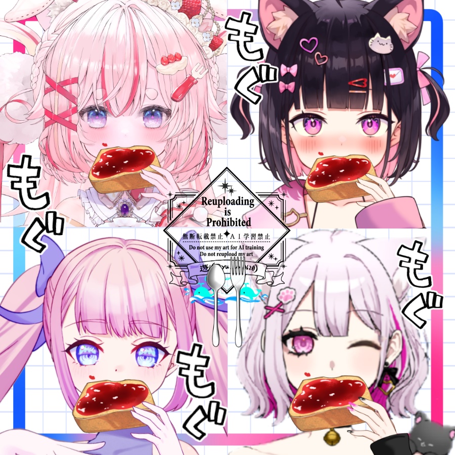 Vtuber素材_ジャムパンを持つ手_高画質+商用利用権